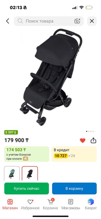 Anex air z продаю