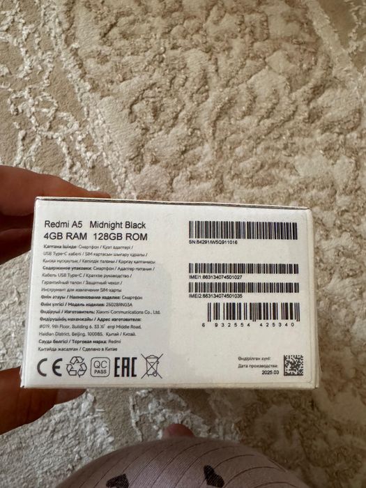 Redmi a5 ………………..