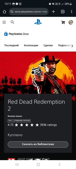 Продам аккаунт на ps5 с играми