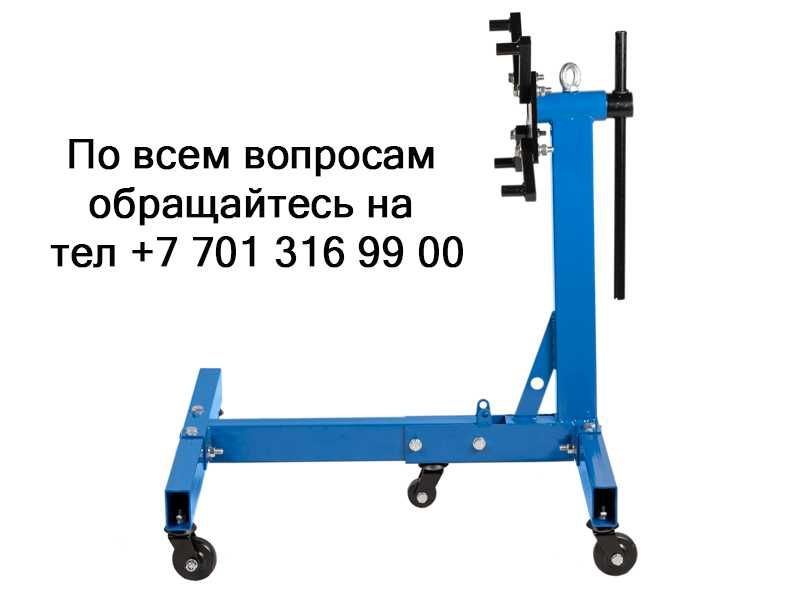 Стапель для двигателя 680 кг KINGFORCE 11752