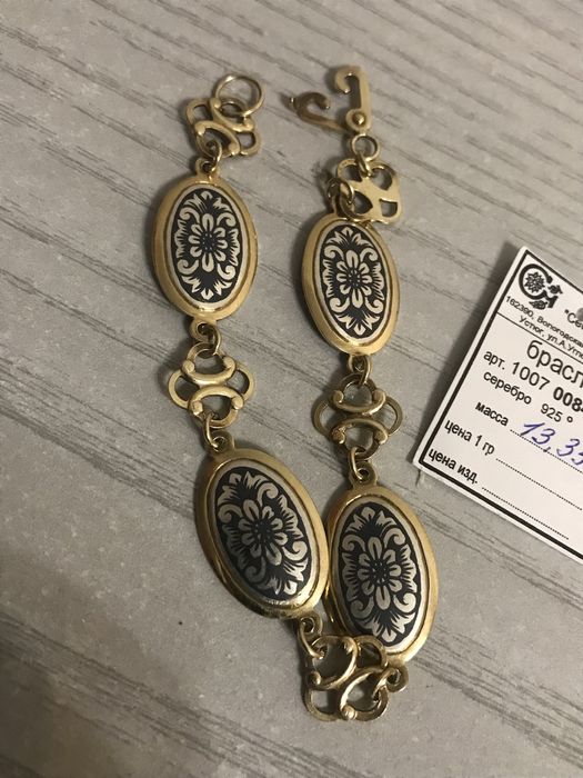 Серябрянный браслет