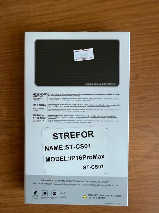 Карбоновый чехол iPhone 16 Pro Max