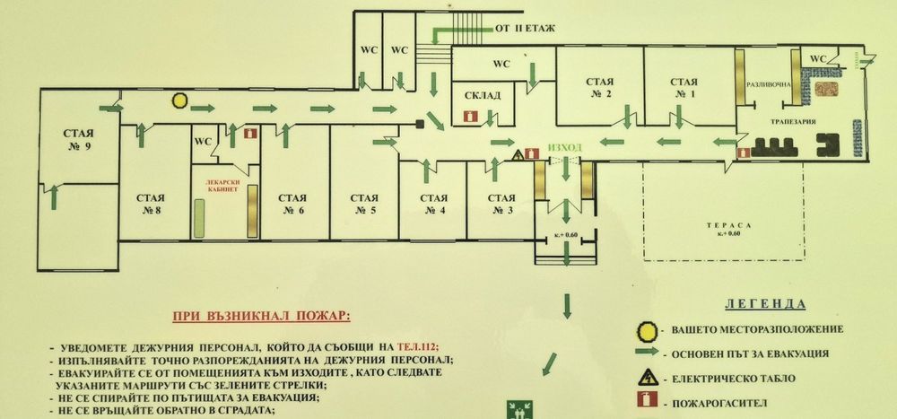 Продава се Хотел в Русе, в.з. Липака - 790 кв.м за 697 €/кв.м - Снимка #4
