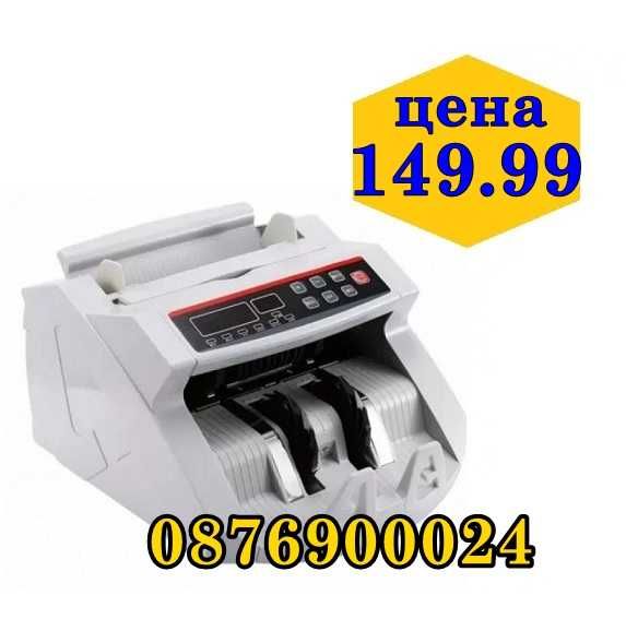 ПРОМО! Машина за броене на пари Сортиране монети Проверка фалшиви