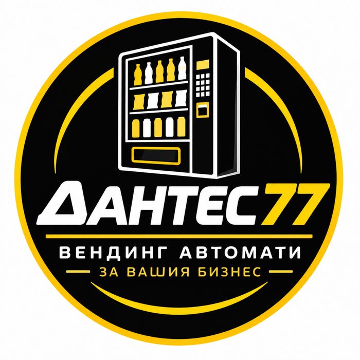 Вендинг за вашия бизнес