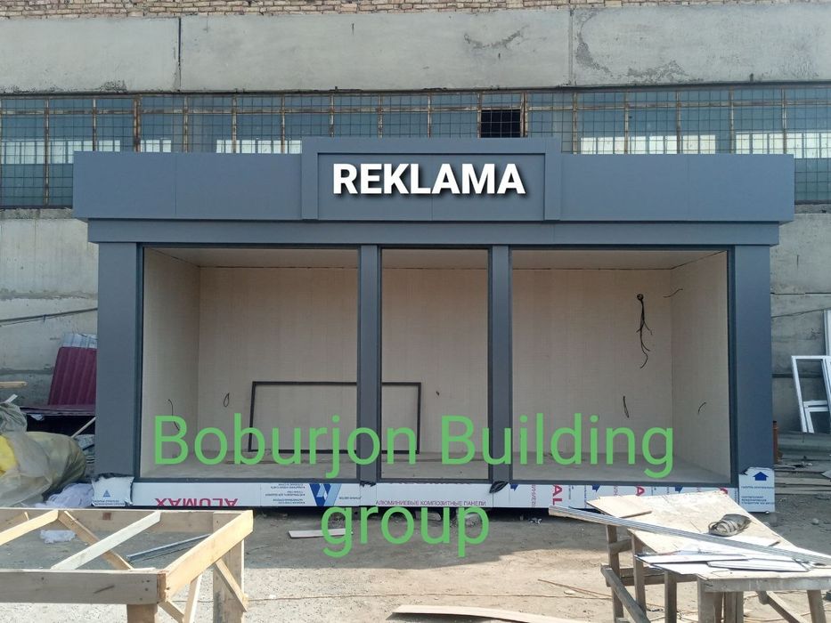 контейнер под ваш заказ