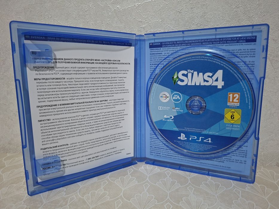 Sims 4 для PlayStation 4