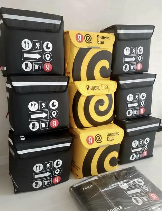 Яндекс сумки в аренду