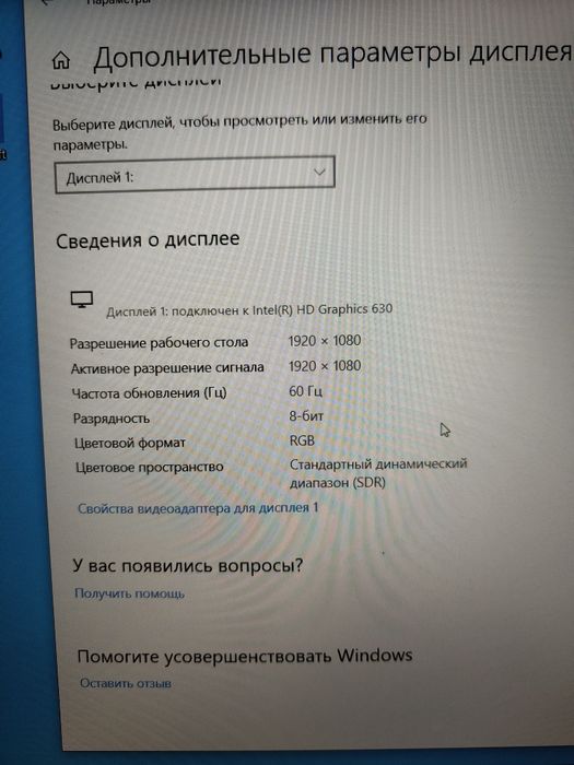 HP Pavilion notebook