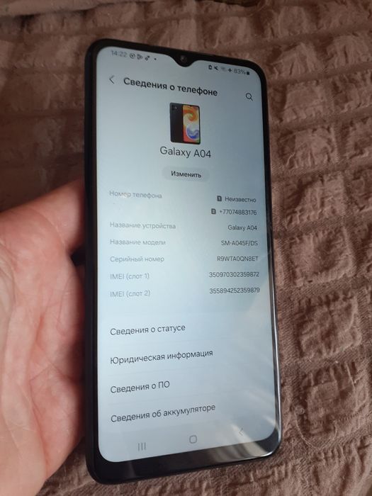 Продам телефон самсунг а04