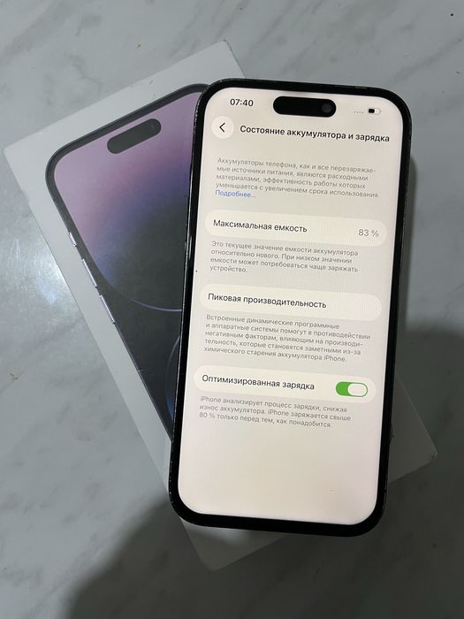 iphone 14 про 256 гб