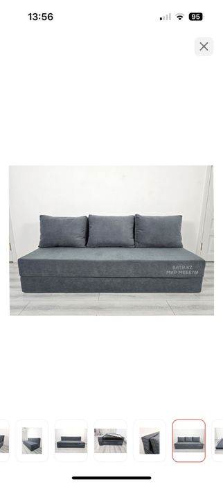 Диван кровать трансформер