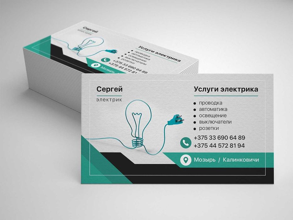 Flayer/Vizitka/Taklifnomalar chiqarib beramiz. Dizayn bepul