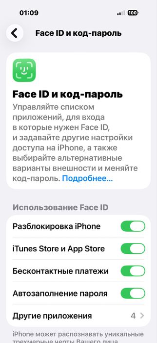 Iphone 17 8/256/gb