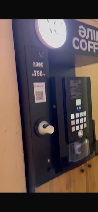 Кофеаппарат кофемашина