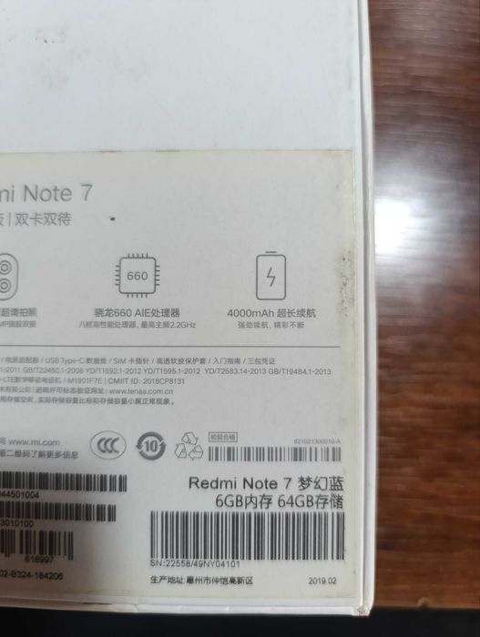 Продается телефон redmi not 7  6/64 GB
