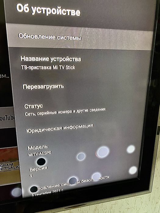Xiaomi androidtv приставка