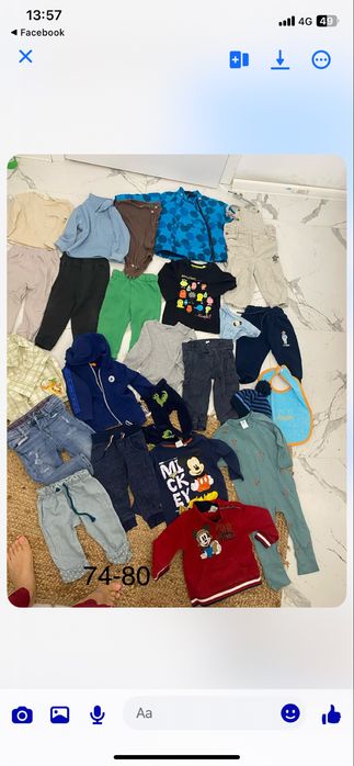 Lot mare haien baiat