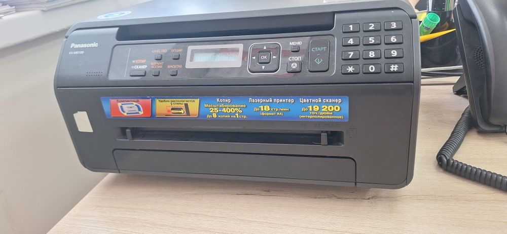 Принтер МФУ Panasonic