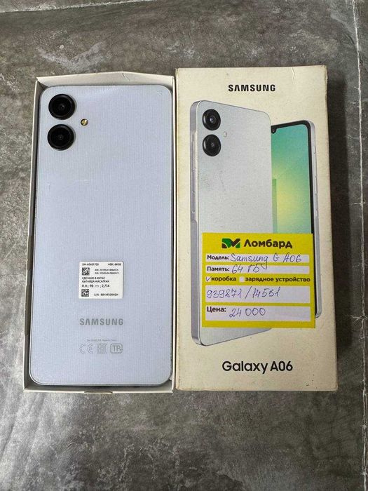 смартфон Samsung Galaxy A06 (Аягоз/939871)