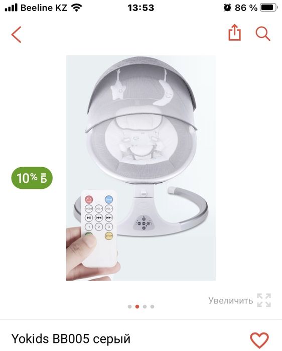 Электрокачалка