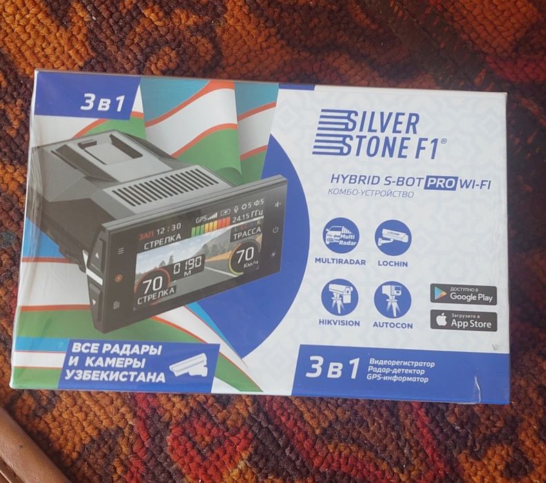 S Bot Pro Wi Fi Радар ва регистратор