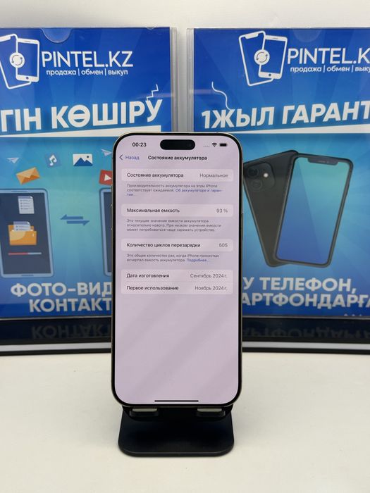 Iphone 16 Pro Max 256 GB Pintel kz
