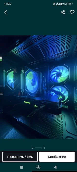 Игровой компьютер