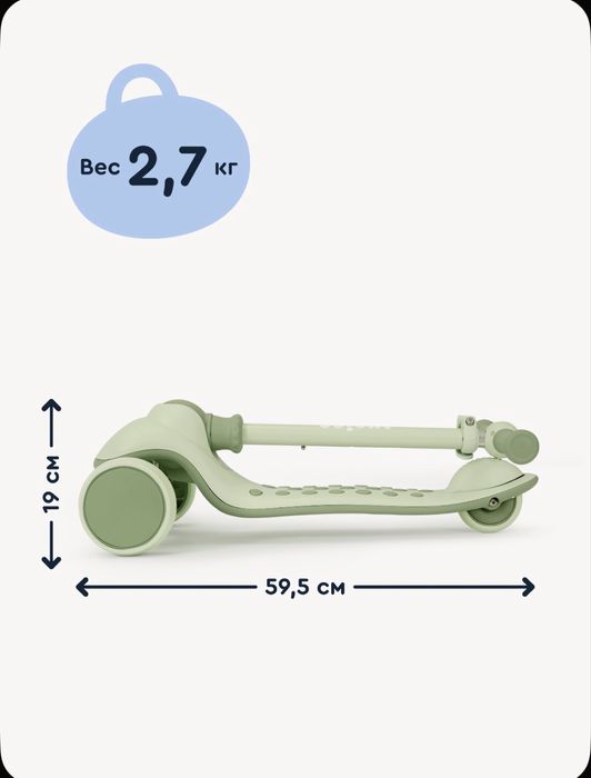 Самокат трехколесный Junion Spotsy