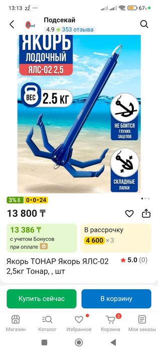 Продам лодку надувную