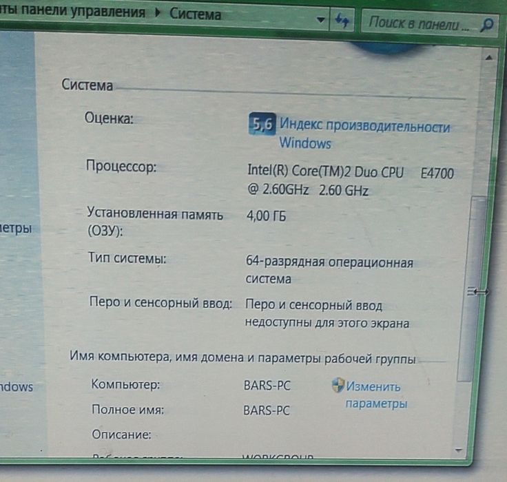 Продаю компьютер в комплекте