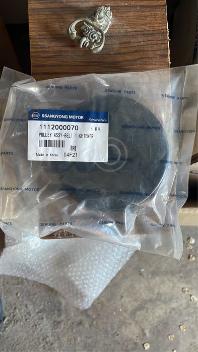 Санг Енг 2013 SsangYong