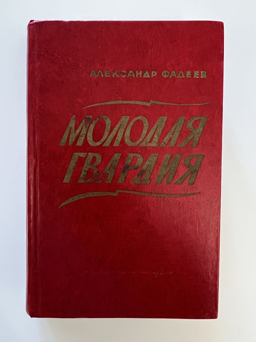 Книги классика разные