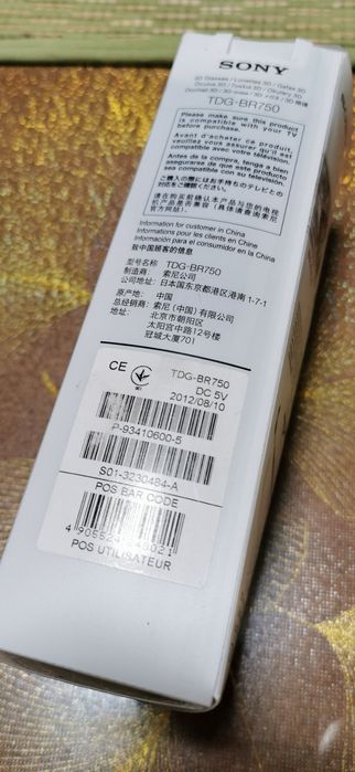 3d очила Sony TDG-BR750