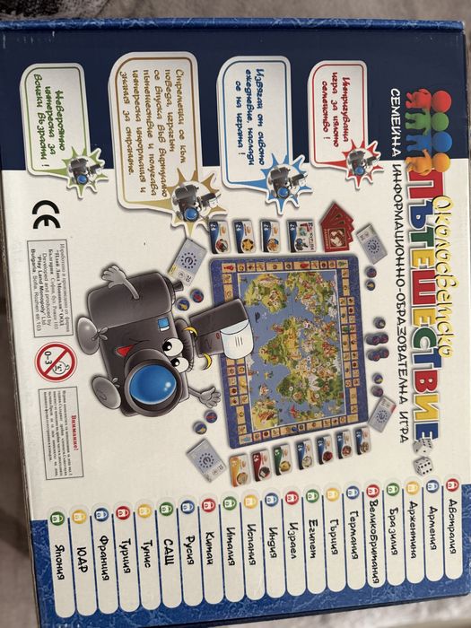 3 броя настолни игри