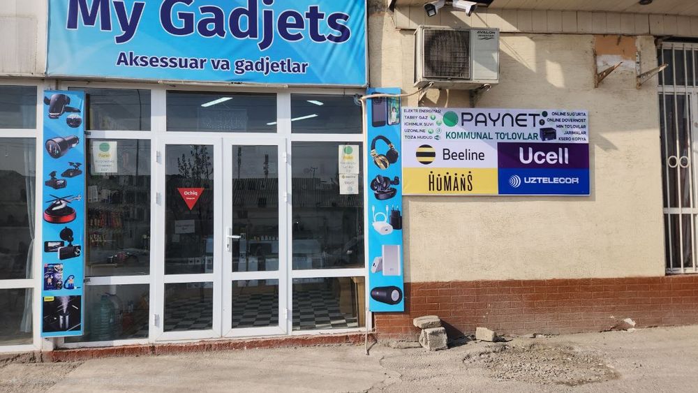 Банерлар сотилади