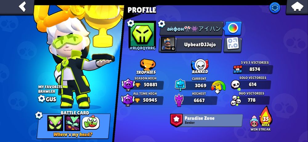 аккаунт в бравле