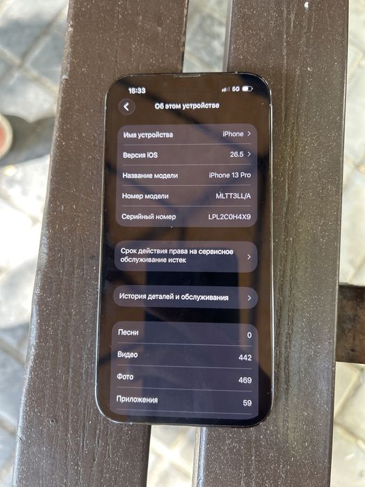 Iphone 13 pro 128 %75