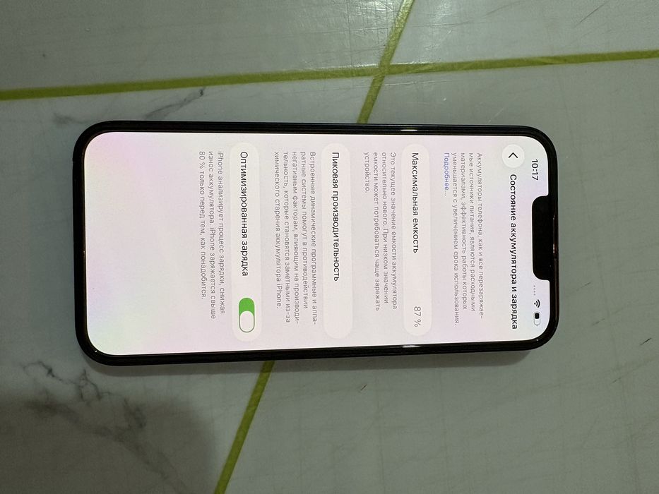 Айфон iphone Apple 14