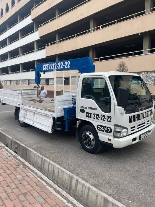 Манипулятор хизмати | Manipulyator xizmati | Услуга манипулятора 2 т