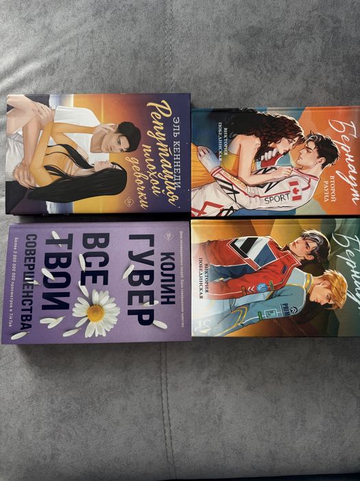 Книги в идеальном состоянии