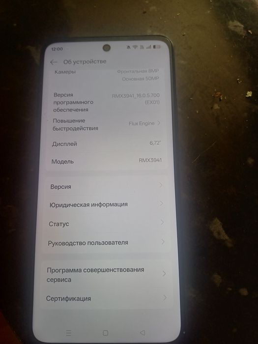 Продам срочно телефон