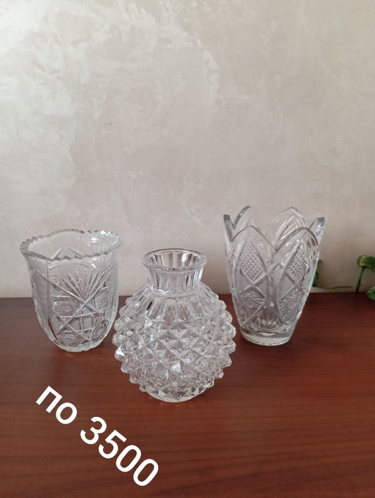 Посуда раритетная