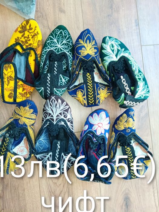 Родопски везани терлици с гайтан
Родопски пантофи везани -
Терлици -
Ш