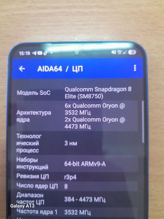 Продам/обменяю samsung s25