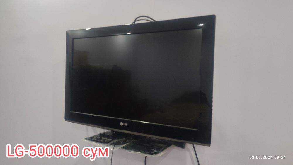 Продаются телевизоры