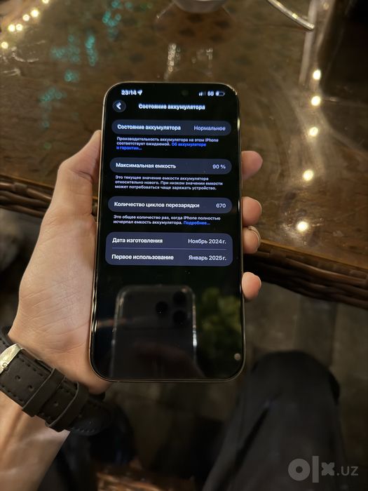 Iphone 16 pro max