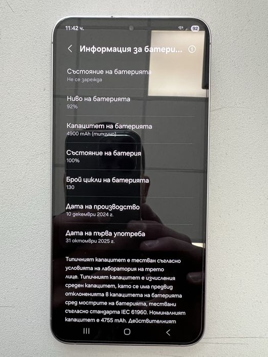 Samsung Galaxy S25+ 256 GB