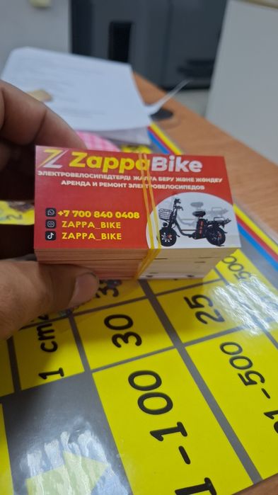 Типография услуги