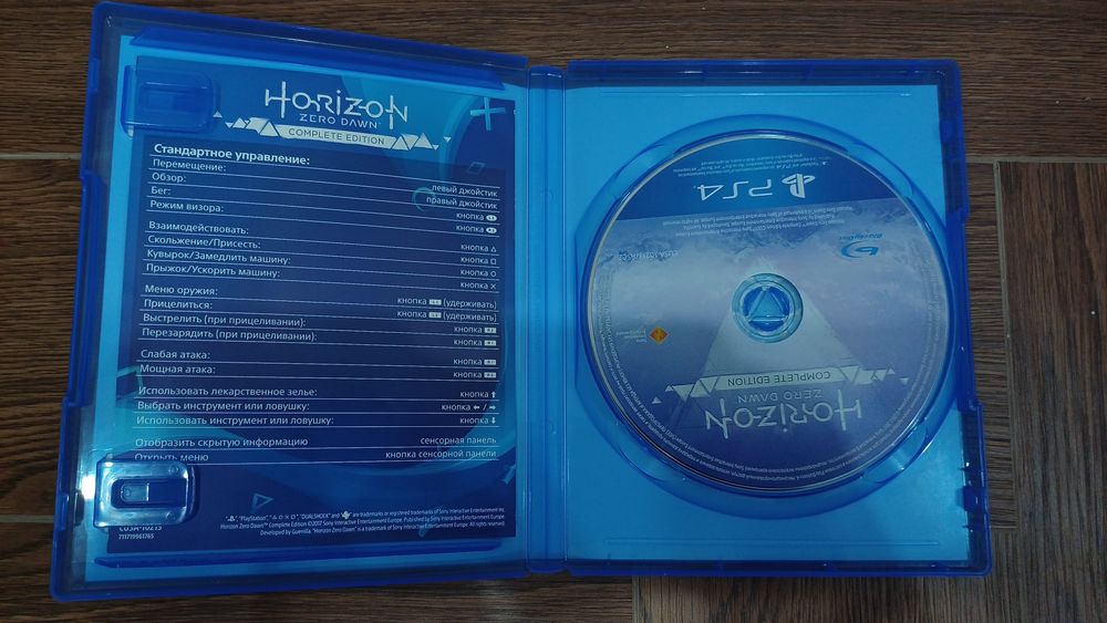 Horizon zero dawn ps4